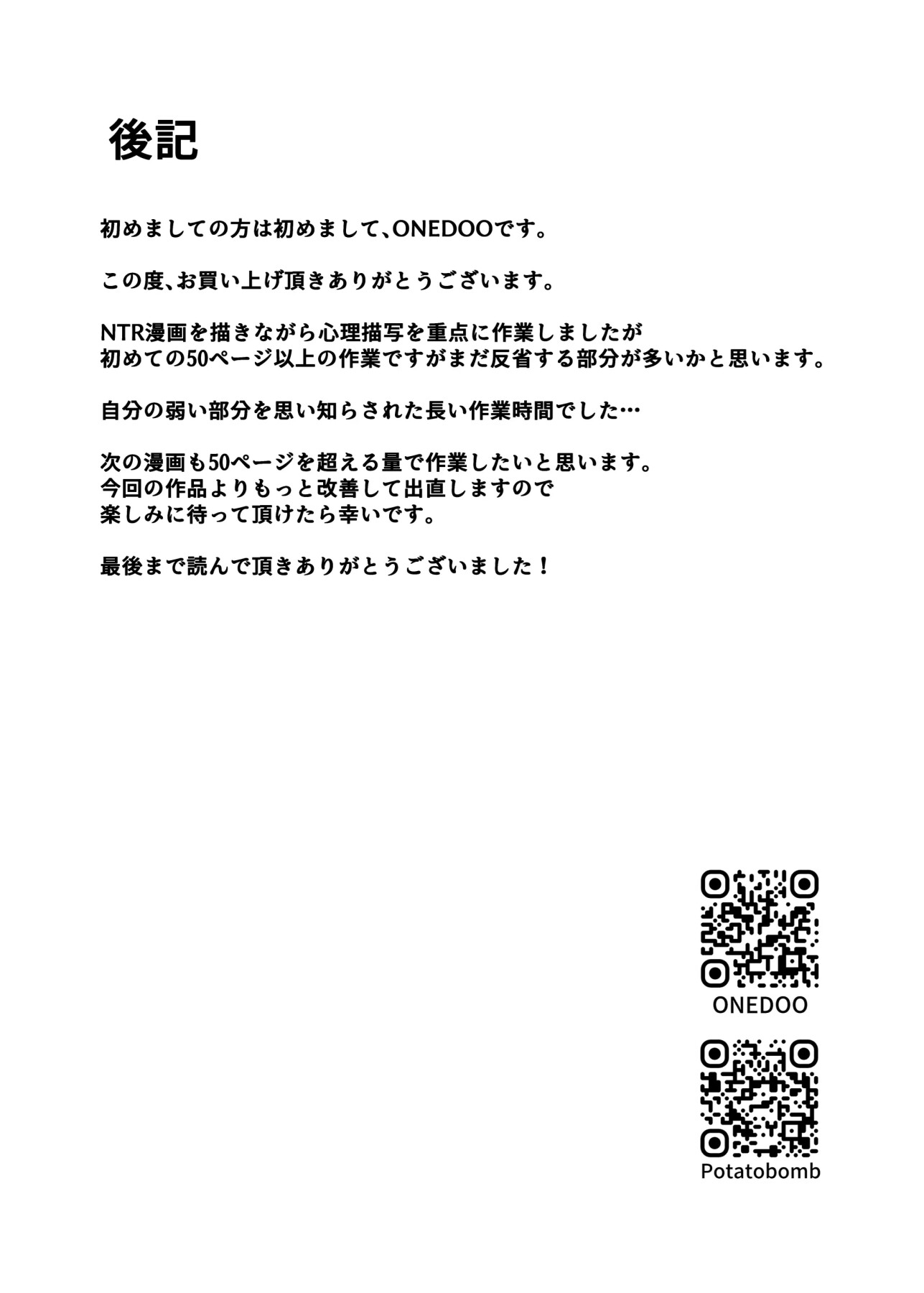 Hentai Manga Comic-A Wedding Anniversary For You-Read-58